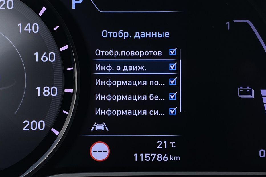 Продам Hyundai Kona 64кВт Проекція Підігрів сидінь 2020 года в Львове