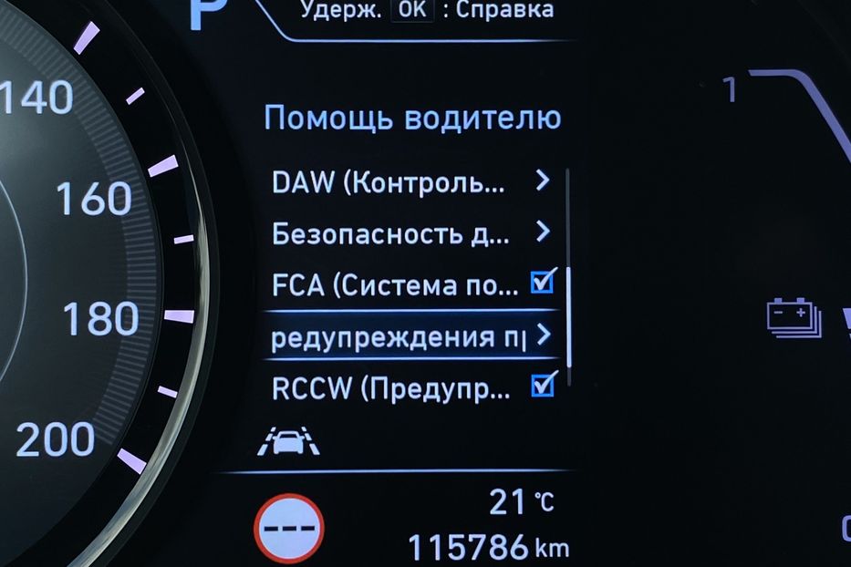 Продам Hyundai Kona 64кВт Проекція Підігрів сидінь 2020 года в Львове