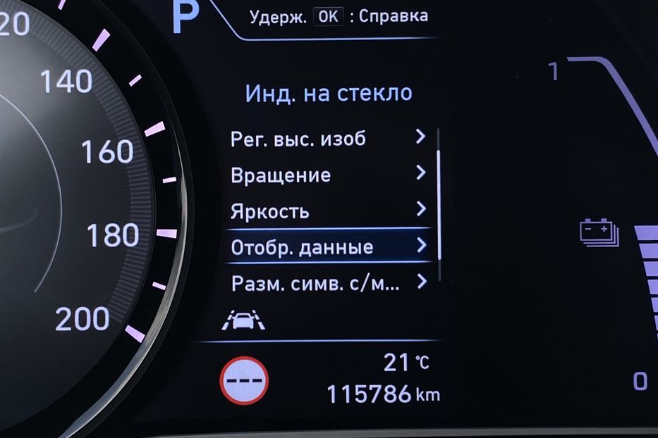 Продам Hyundai Kona 64кВт Проекція Підігрів сидінь 2020 года в Львове