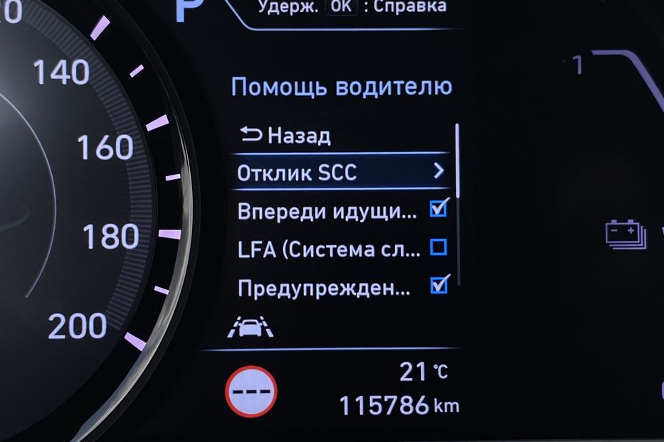 Продам Hyundai Kona 64кВт Проекція Підігрів сидінь 2020 года в Львове