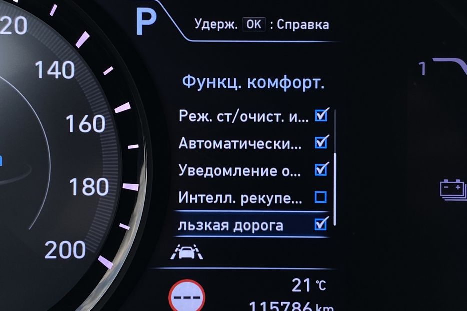 Продам Hyundai Kona 64кВт Проекція Підігрів сидінь 2020 года в Львове