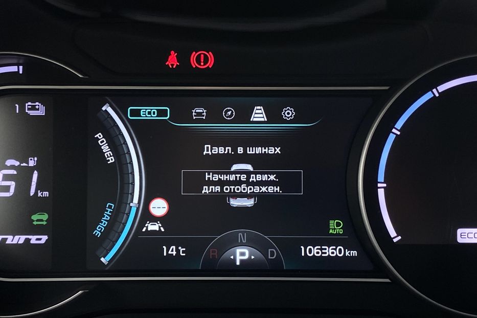 Продам Kia Niro 64 kWh Макс. комплектація 2020 года в Львове
