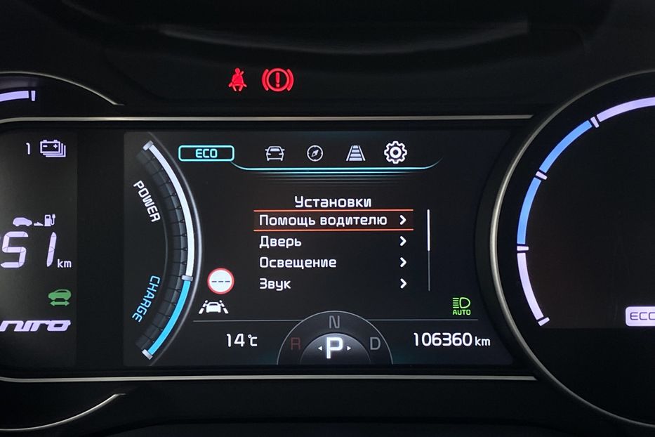 Продам Kia Niro 64 kWh Макс. комплектація 2020 года в Львове