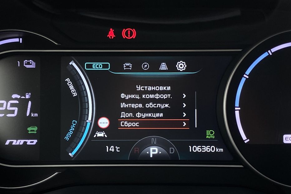 Продам Kia Niro 64 kWh Макс. комплектація 2020 года в Львове