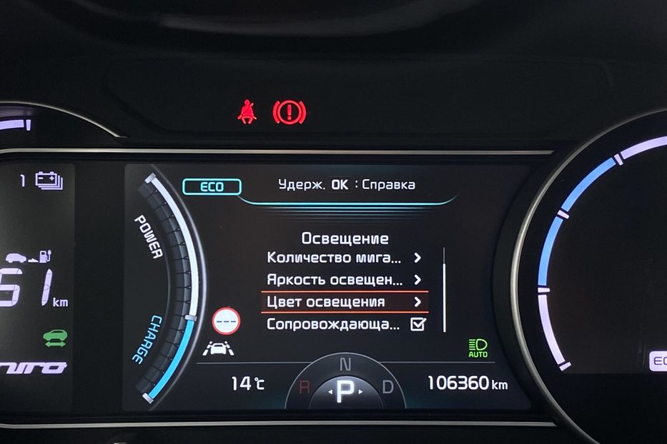 Продам Kia Niro 64 kWh Макс. комплектація 2020 года в Львове