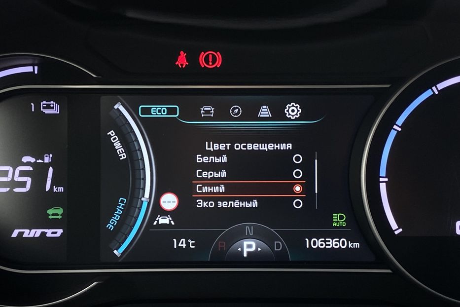 Продам Kia Niro 64 kWh Макс. комплектація 2020 года в Львове