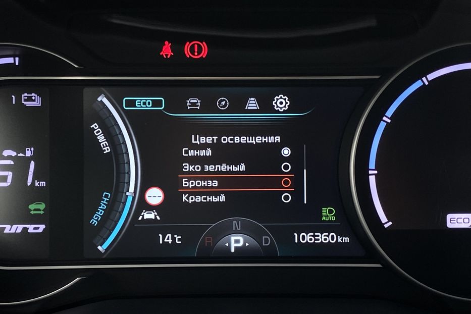 Продам Kia Niro 64 kWh Макс. комплектація 2020 года в Львове