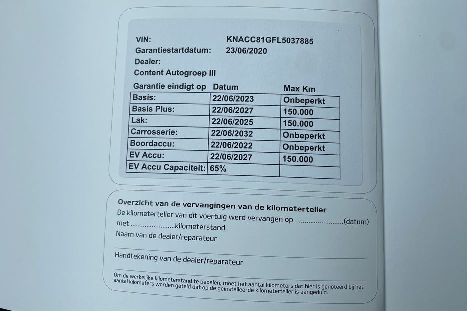 Продам Kia Niro 64 kWh Макс. комплектація 2020 года в Львове