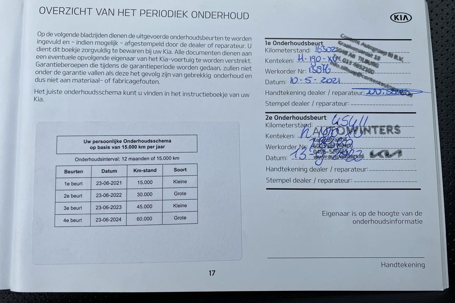 Продам Kia Niro 64 kWh Макс. комплектація 2020 года в Львове