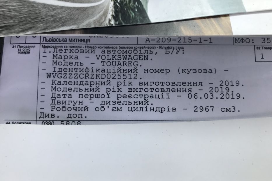 Продам Volkswagen Touareg R-LINE WEBASTO PANORAMA 210KW 2019 года в Львове