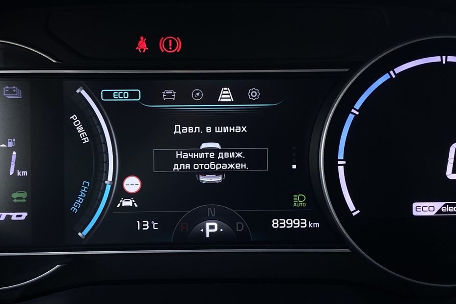 Продам Kia Niro 64 kWh Макс. комплектація 2020 года в Львове