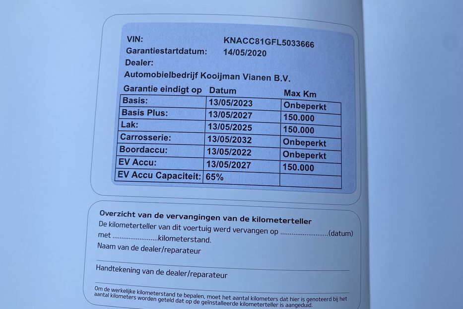 Продам Kia Niro 64 kWh Макс. комплектація 2020 года в Львове