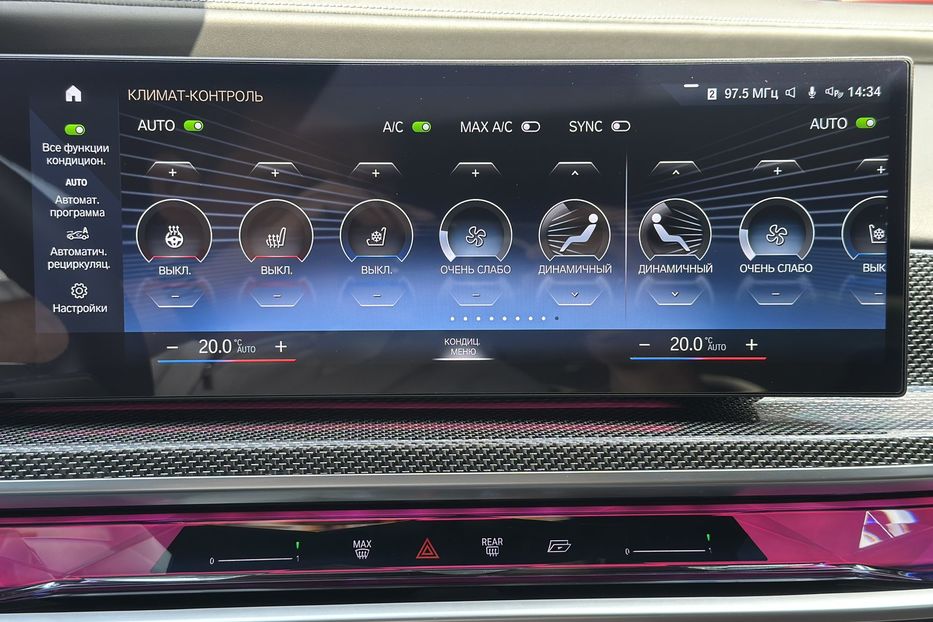 Продам BMW 760 i 2023 года в Киеве