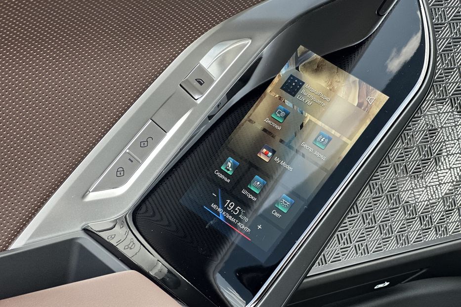 Продам BMW 760 i 2023 года в Киеве
