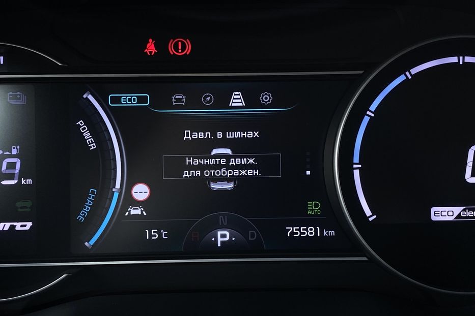 Продам Kia Niro ПідгрівсидінькермаСліпізониJBL 2020 года в Львове