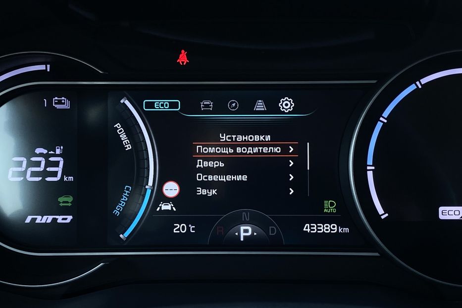 Продам Kia Niro 64 kWh Макс. комплектація 2021 года в Львове