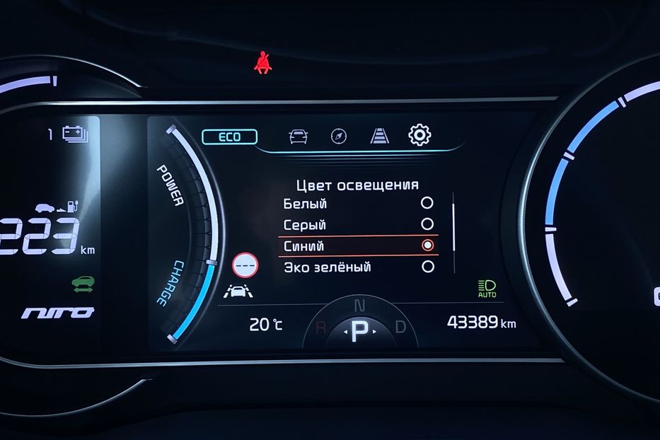 Продам Kia Niro 64 kWh Макс. комплектація 2021 года в Львове