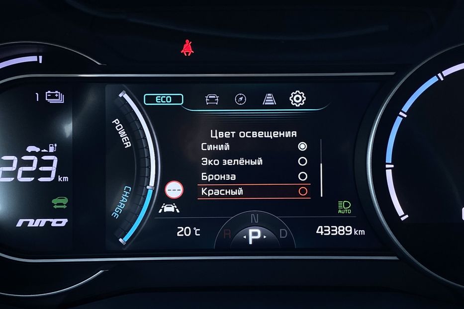 Продам Kia Niro 64 kWh Макс. комплектація 2021 года в Львове