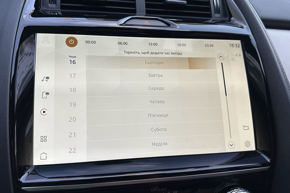 Продам Jaguar E-Pace P200 S 2021 года в Киеве