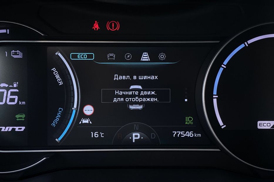 Продам Kia Niro 64ТепловийПдгрівсиідньКермаJBL 2021 года в Львове