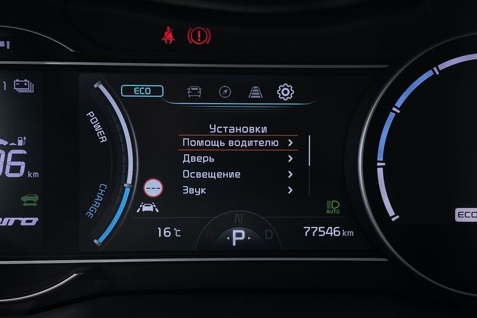 Продам Kia Niro 64ТепловийПдгрівсиідньКермаJBL 2021 года в Львове