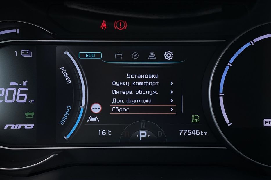 Продам Kia Niro 64ТепловийПдгрівсиідньКермаJBL 2021 года в Львове