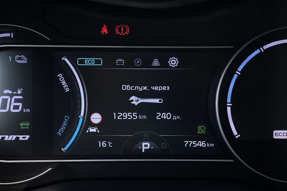 Продам Kia Niro 64ТепловийПдгрівсиідньКермаJBL 2021 года в Львове