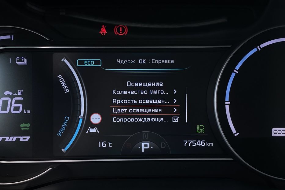Продам Kia Niro 64ТепловийПдгрівсиідньКермаJBL 2021 года в Львове