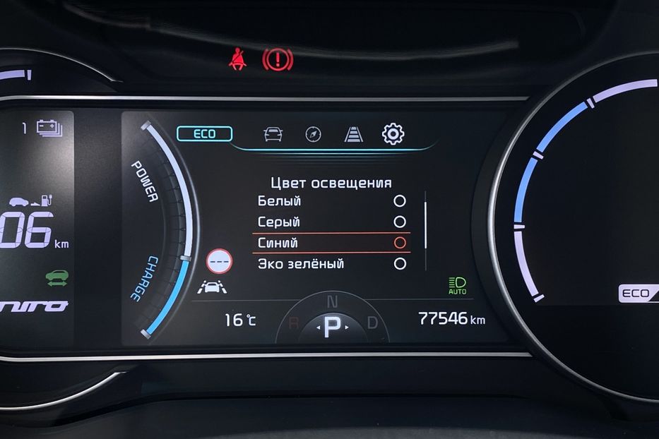 Продам Kia Niro 64ТепловийПдгрівсиідньКермаJBL 2021 года в Львове