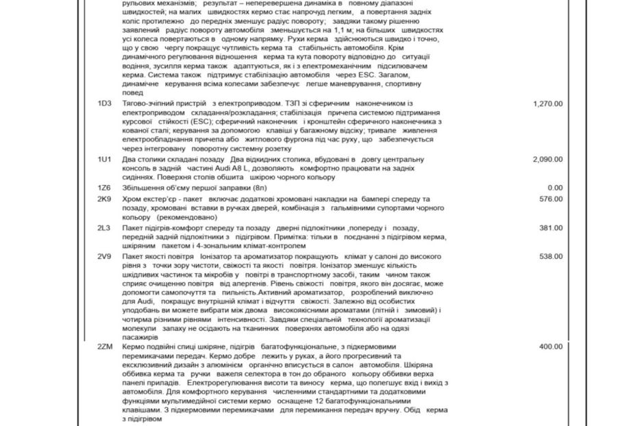 Продам Audi A8 50 TDI Long 2022 года в Киеве