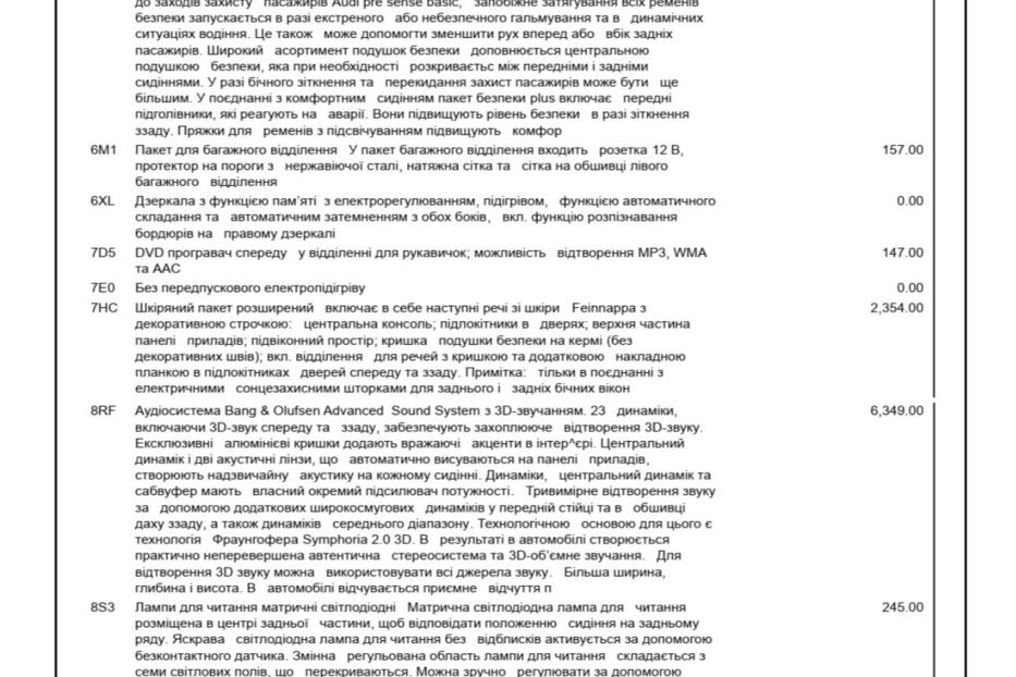 Продам Audi A8 50 TDI Long 2022 года в Киеве
