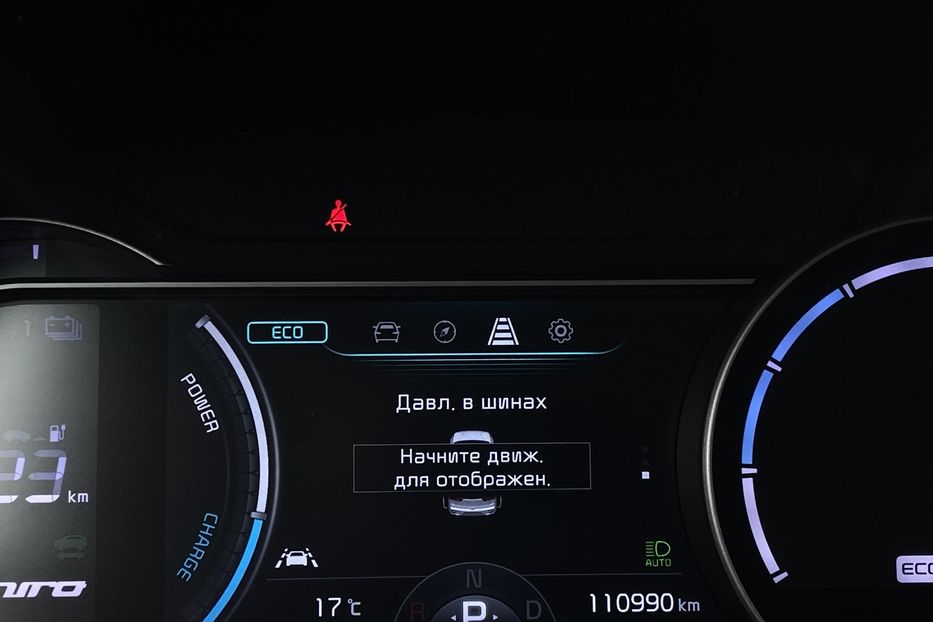 Продам Kia Niro 64kWhМакс.комплектаціяPrestige 2020 года в Львове