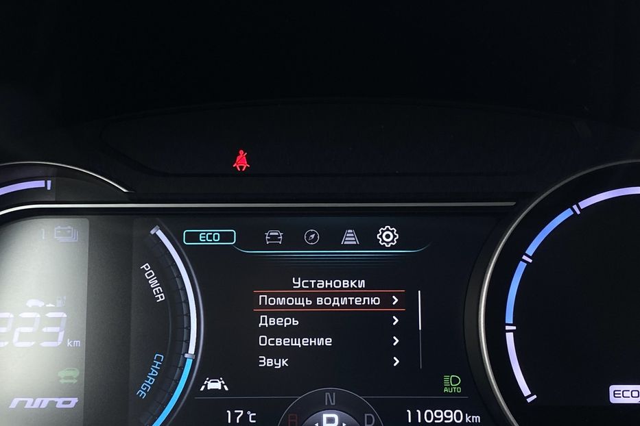 Продам Kia Niro 64kWhМакс.комплектаціяPrestige 2020 года в Львове