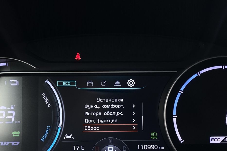 Продам Kia Niro 64kWhМакс.комплектаціяPrestige 2020 года в Львове