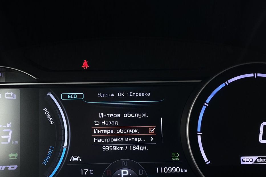Продам Kia Niro 64kWhМакс.комплектаціяPrestige 2020 года в Львове