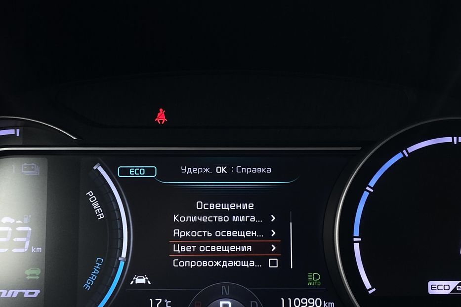Продам Kia Niro 64kWhМакс.комплектаціяPrestige 2020 года в Львове
