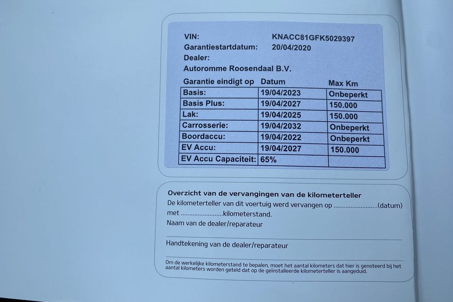 Продам Kia Niro 64kWhМакс.комплектаціяPrestige 2020 года в Львове