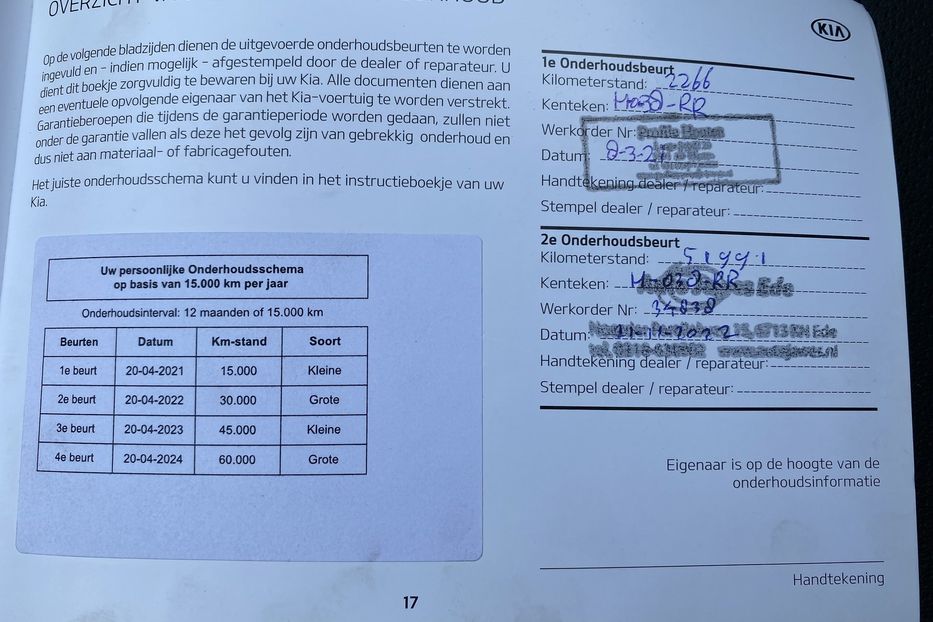 Продам Kia Niro 64kWhМакс.комплектаціяPrestige 2020 года в Львове