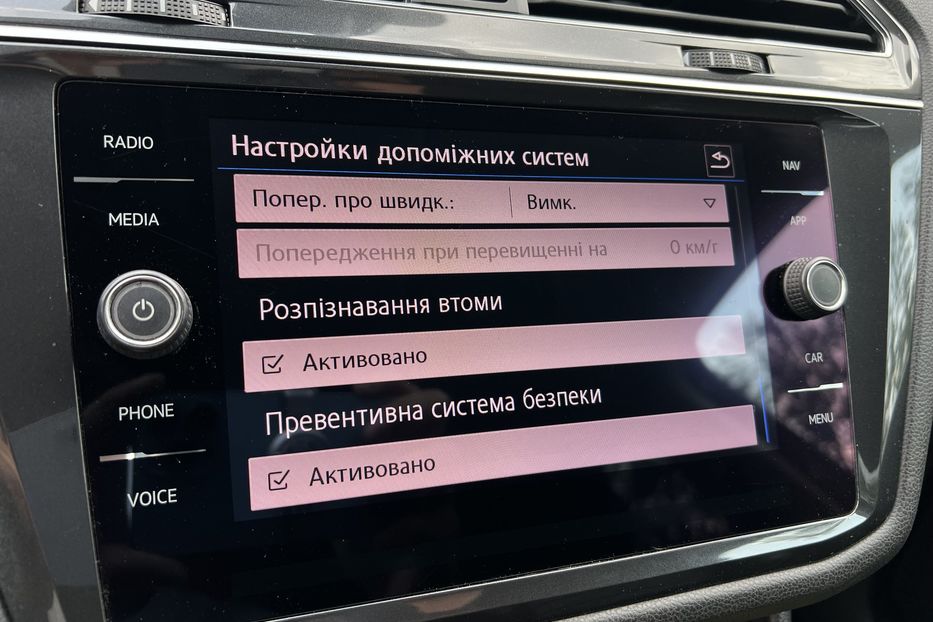 Продам Volkswagen Tiguan 7 місць 2018 года в г. Умань, Черкасская область