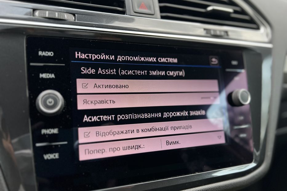 Продам Volkswagen Tiguan 7 місць 2018 года в г. Умань, Черкасская область