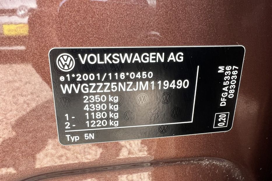 Продам Volkswagen Tiguan 7 місць 2018 года в г. Умань, Черкасская область