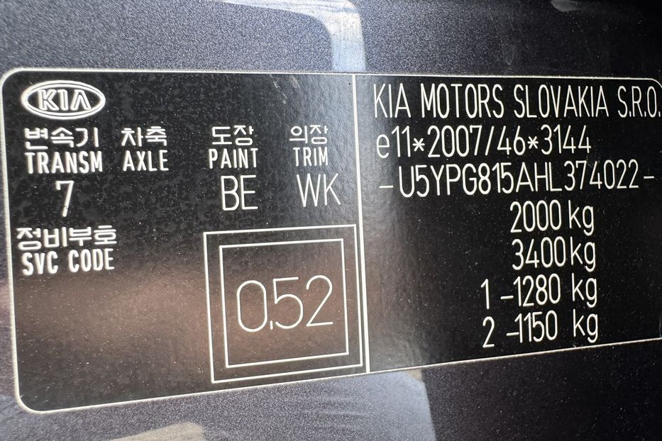 Продам Kia Sportage 1.7CRDI (KOMIS) 2017 года в г. Умань, Черкасская область