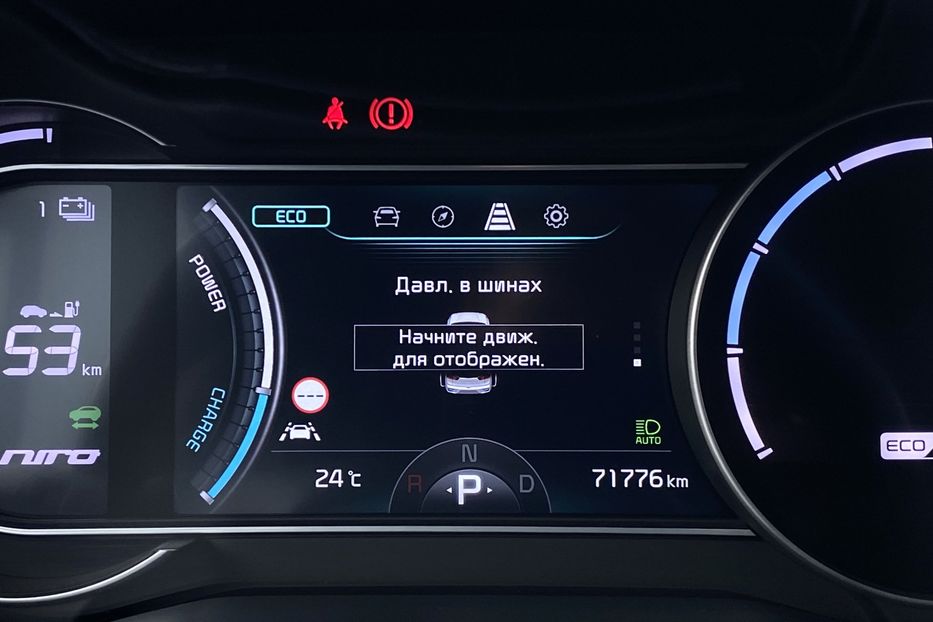 Продам Kia Niro 64Макс.компл.PrestigeЛюк 2021 года в Львове