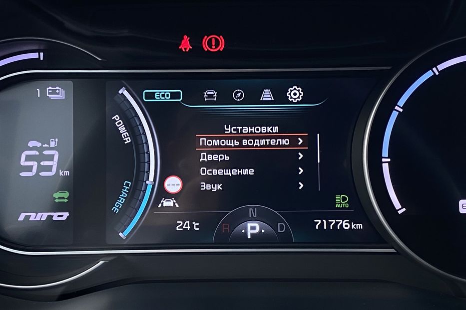 Продам Kia Niro 64Макс.компл.PrestigeЛюк 2021 года в Львове