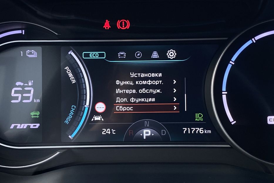 Продам Kia Niro 64Макс.компл.PrestigeЛюк 2021 года в Львове