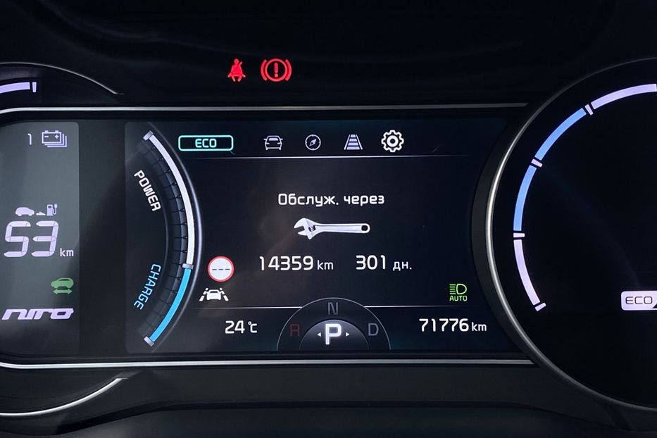 Продам Kia Niro 64Макс.компл.PrestigeЛюк 2021 года в Львове