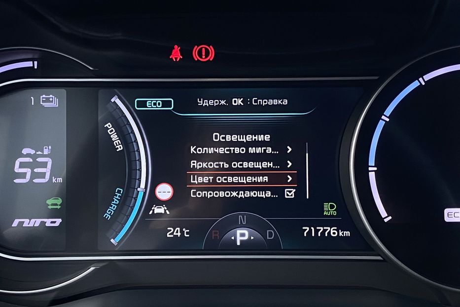 Продам Kia Niro 64Макс.компл.PrestigeЛюк 2021 года в Львове