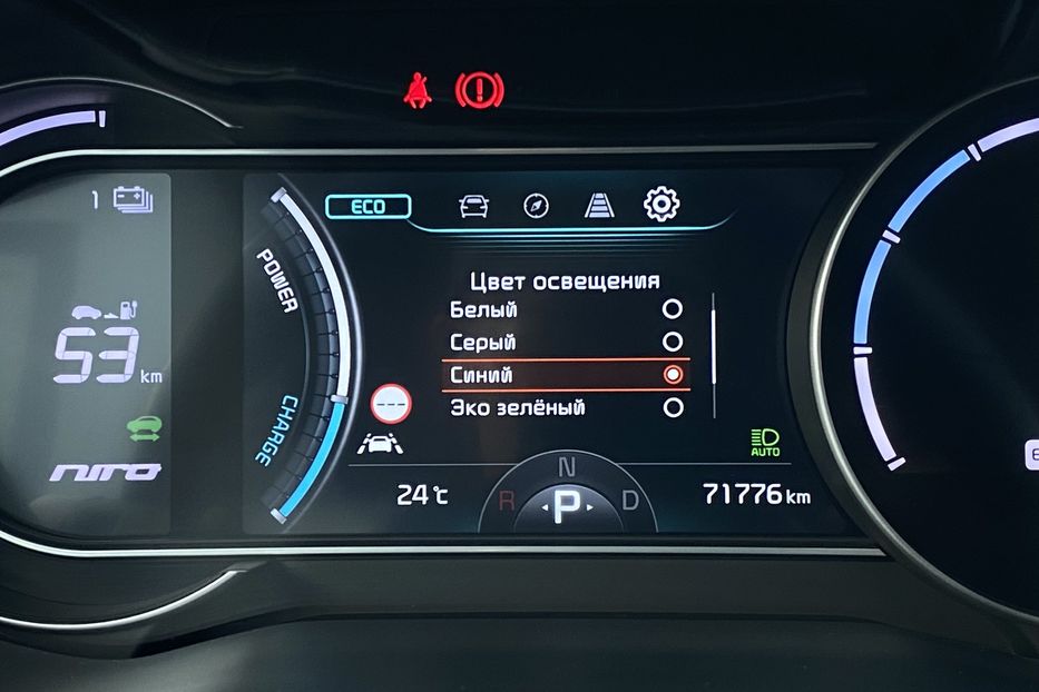 Продам Kia Niro 64Макс.компл.PrestigeЛюк 2021 года в Львове