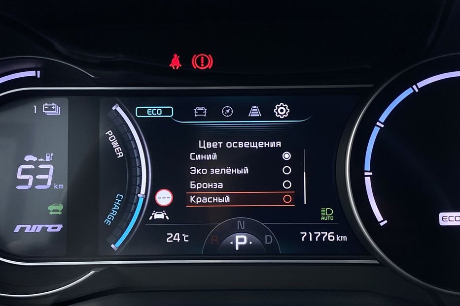 Продам Kia Niro 64Макс.компл.PrestigeЛюк 2021 года в Львове
