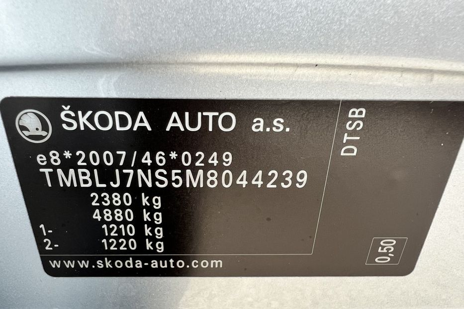 Продам Skoda kodiak 2.0TDI 4x4 2021 года в г. Умань, Черкасская область